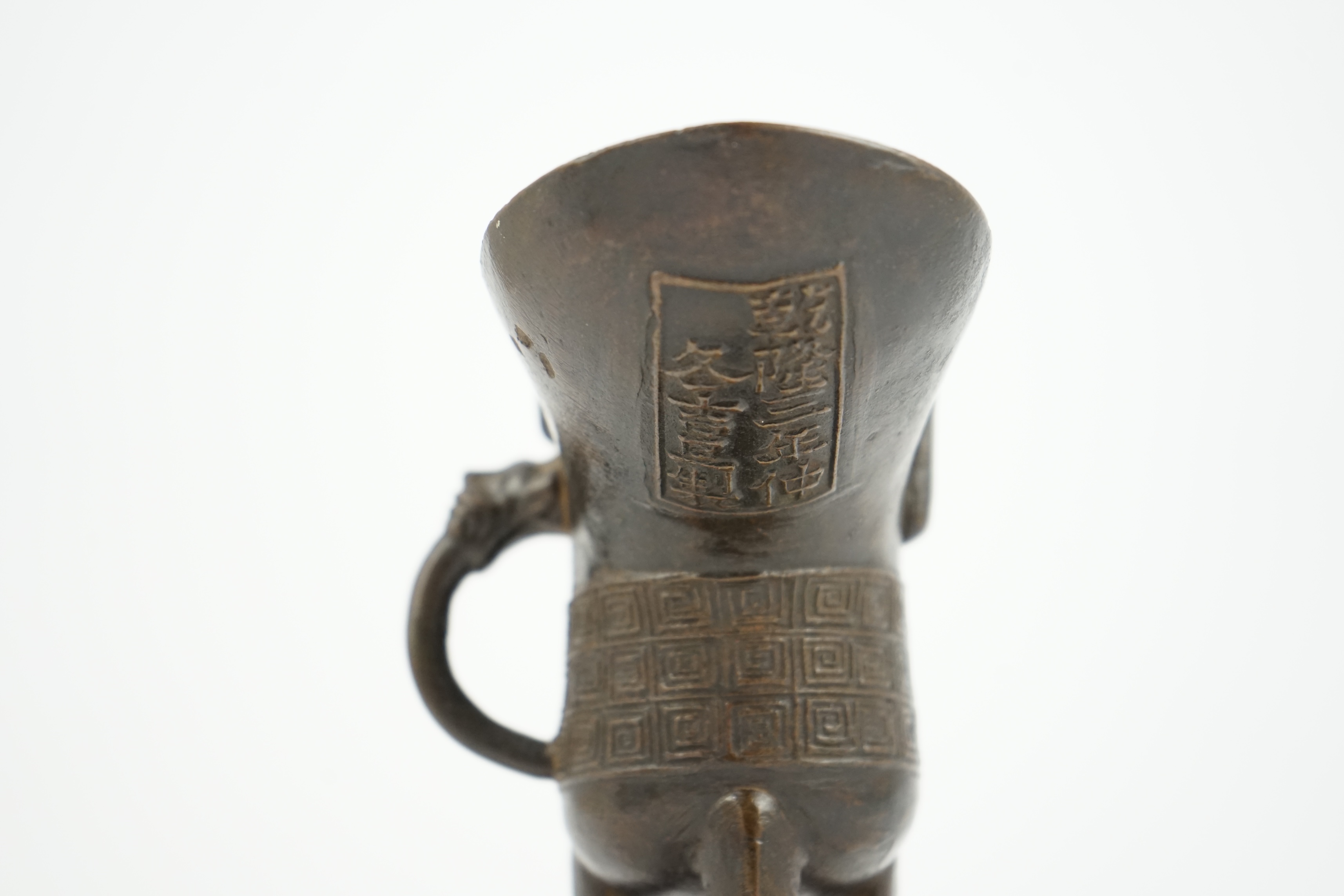 A good Chinese archaistic bronze tripod wine cup, jue, dated Qianlong 3rd year, corresponding to 1738